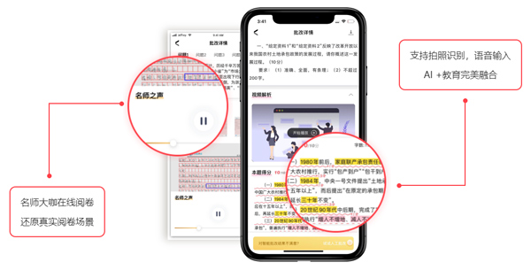 华图教育在线题库
