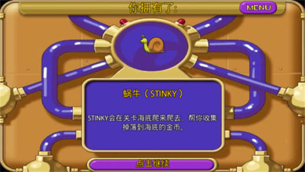 怪怪水族馆手机安卓版截图1