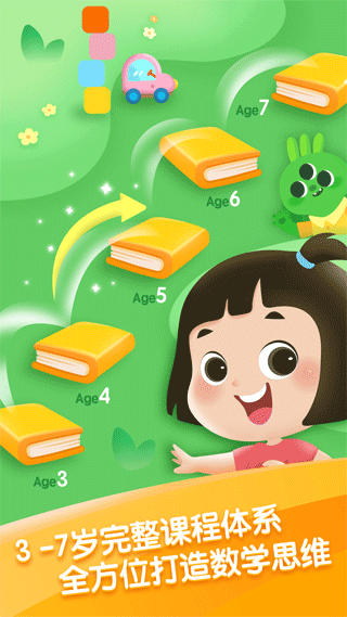 迈思星球app截图4