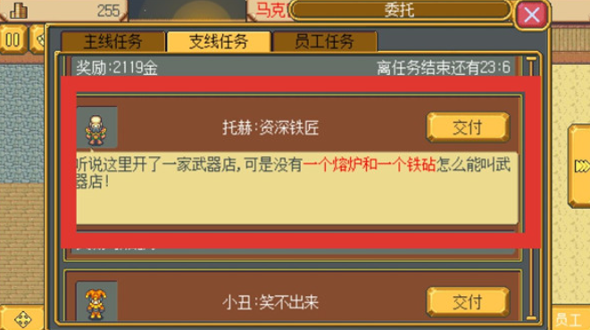 英雄迷宫冒险中文手机版