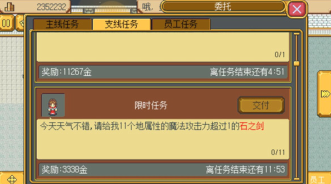 英雄迷宫冒险中文手机版