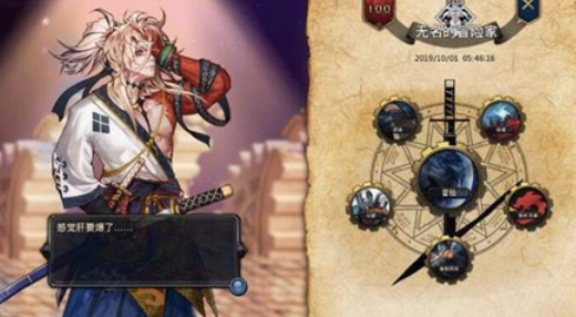 地下城与勇士单机版