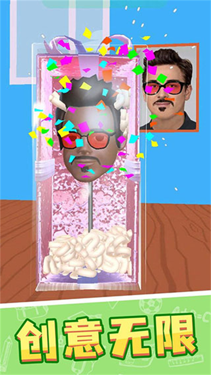 捏脸大师中文版截图1