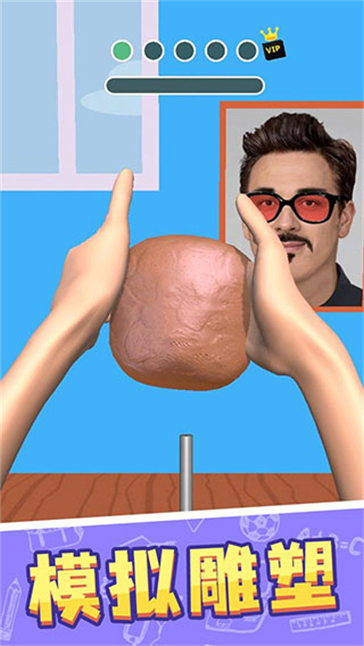 捏脸大师中文版截图5