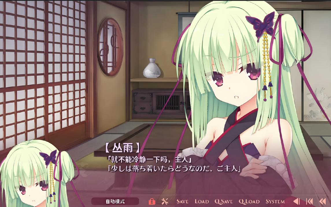 千恋万花手机汉化版