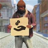 流浪汉模拟器手机版