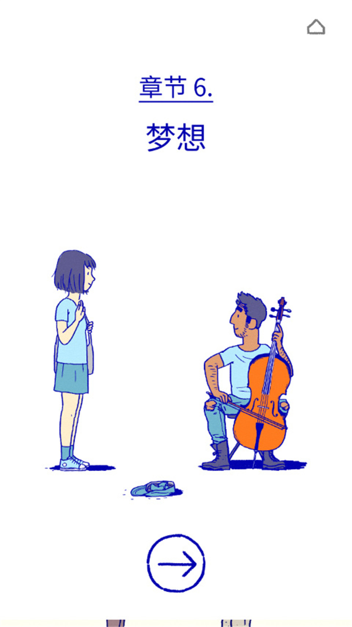 florence安卓版截图4