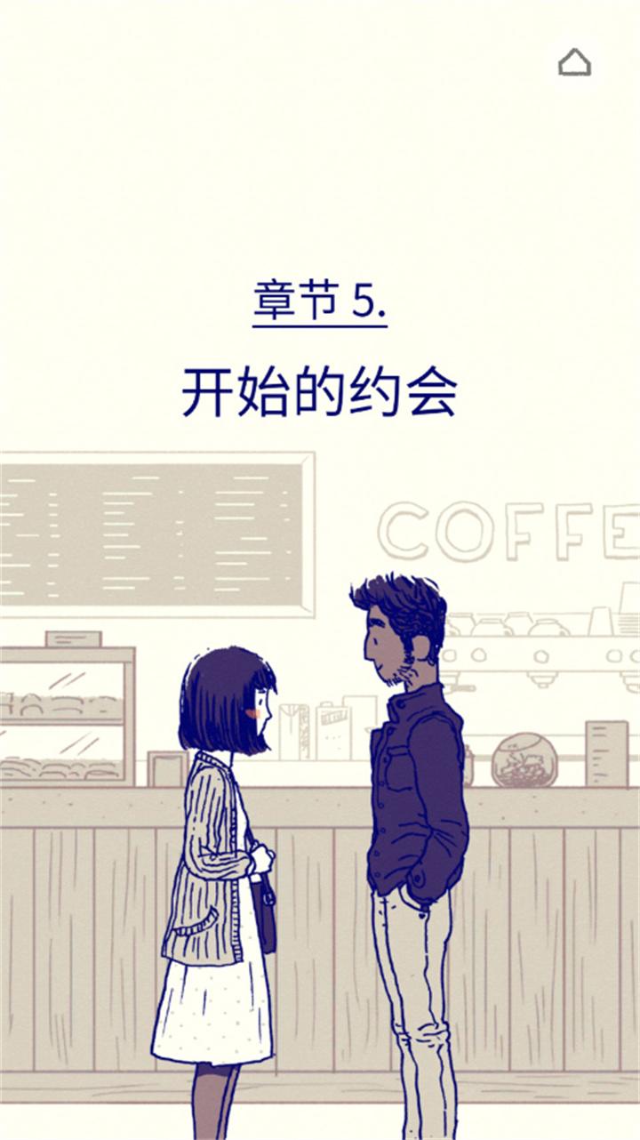 florence安卓版截图5