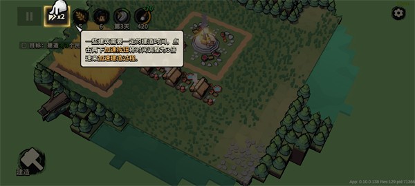 墨守孤城图片10