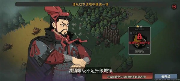 墨守孤城图片12