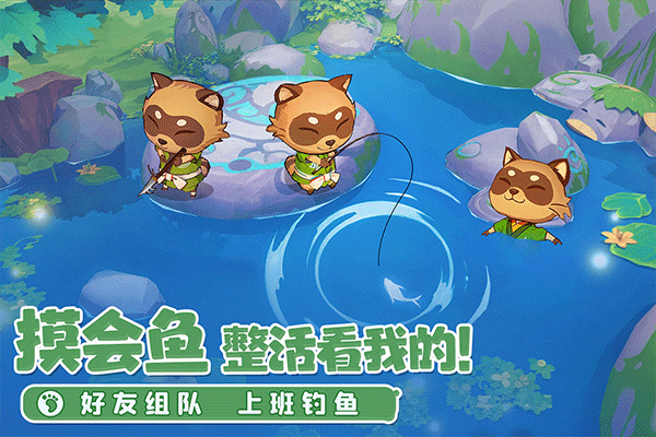 织梦森林手游安卓版截图3