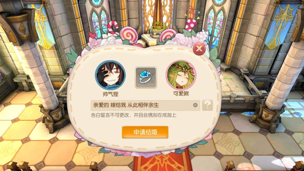 风之大陆安卓版