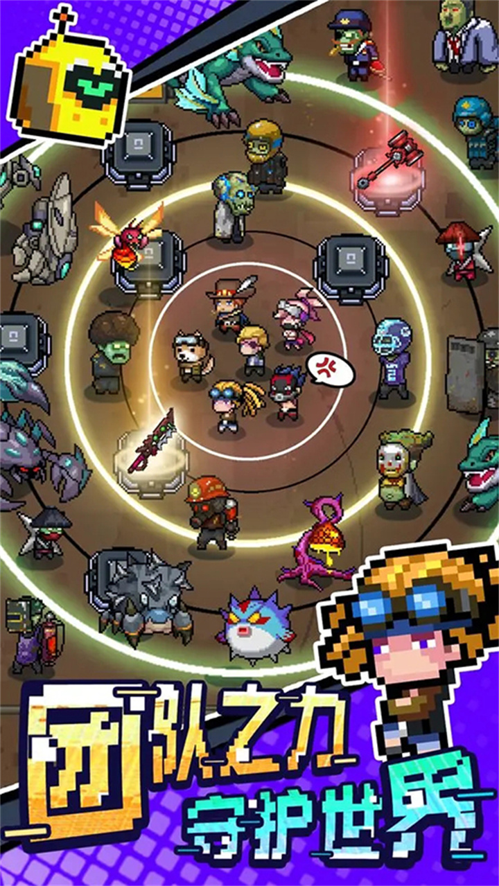 超能防御安卓手机版截图1