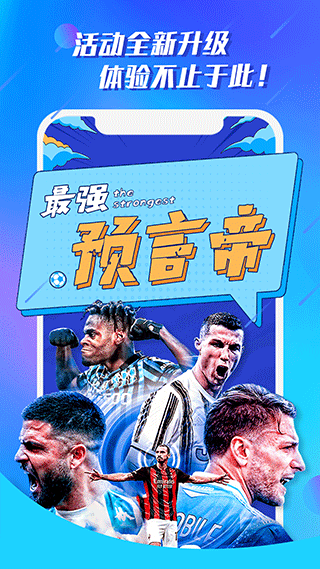 白鲸体育资讯截图3
