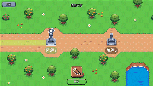 阳光之地汉化版4