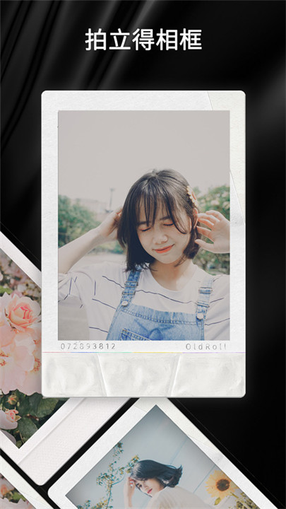 OldRoll复古胶片相机安卓截图3