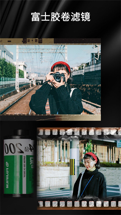 OldRoll复古胶片相机安卓截图4