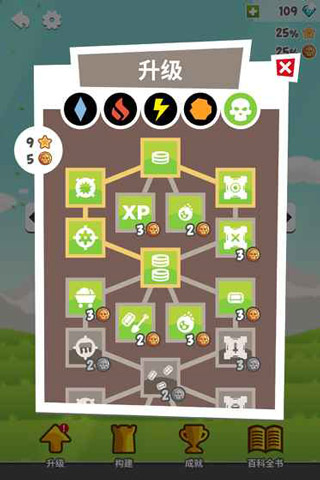 digfender挖掘防卫者截图4