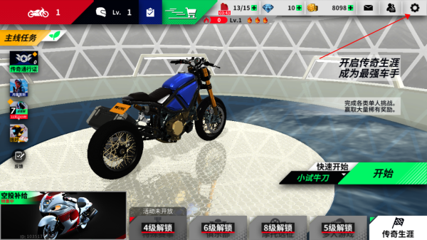 黎明飞驰手游手机版