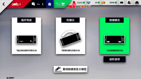 黎明飞驰手游手机版