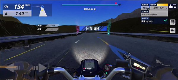 黎明飞驰手游手机版