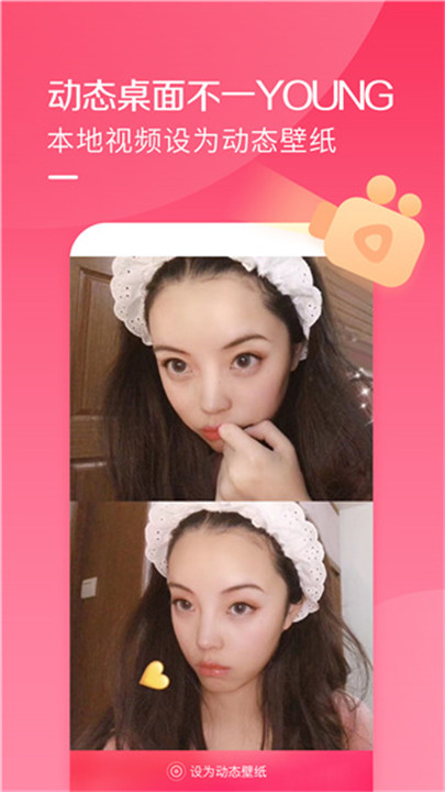 酷音铃声app手机版截图5