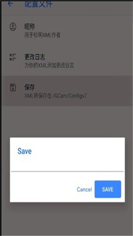 谷歌相机app安卓