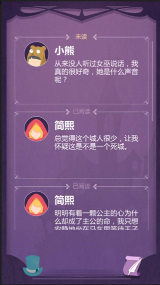 蚀梦ErodeDream截图1