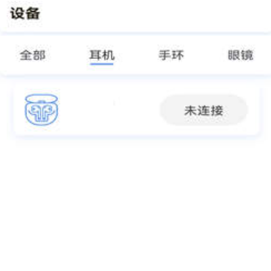 小译智能app安卓版