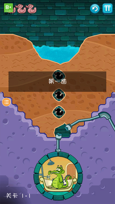 小鳄鱼爱洗澡游戏安卓版截图1