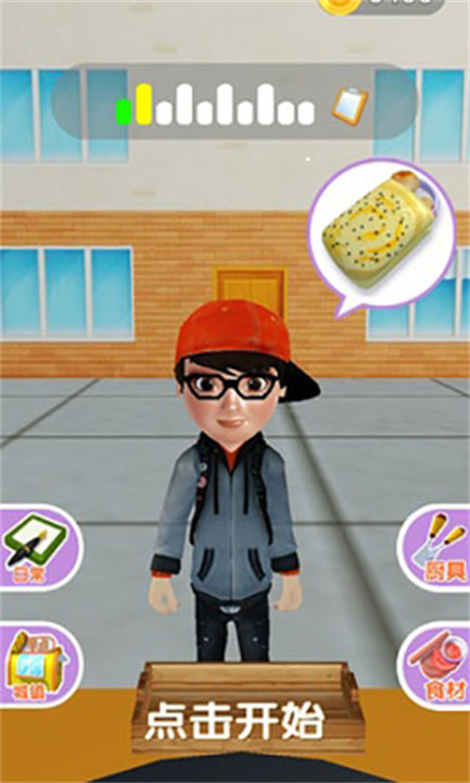 煎饼来一套游戏截图2