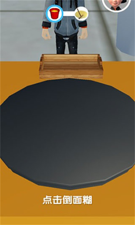 煎饼来一套游戏截图3