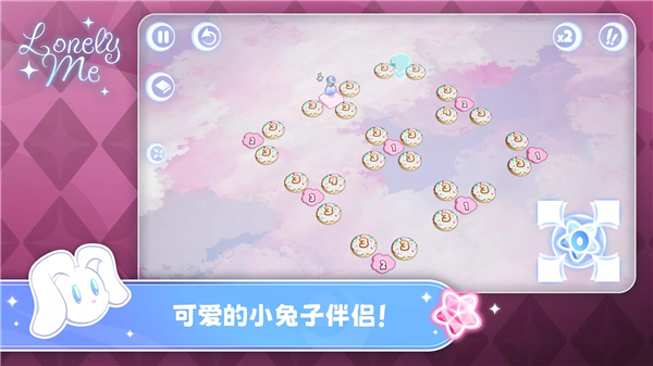 孤独的我手机版4