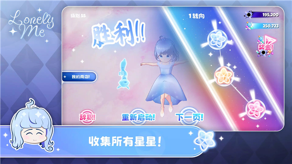 孤独的我手机版5