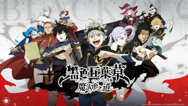 魔法帝之道中文版截图1