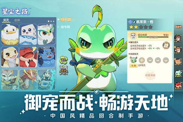 离火之境手机版截图2