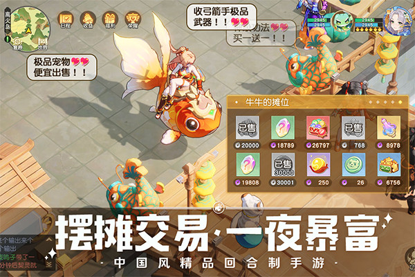 离火之境手机版截图3