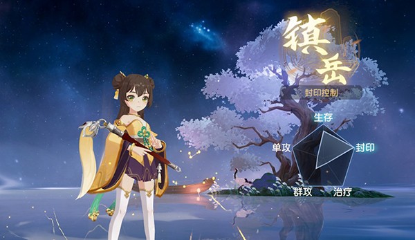 离火之境职业介绍6