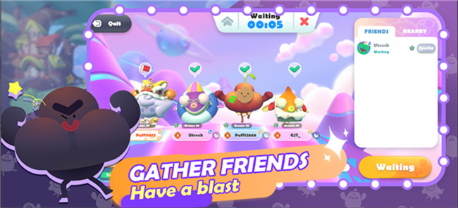 PuffGo帕提派对截图4