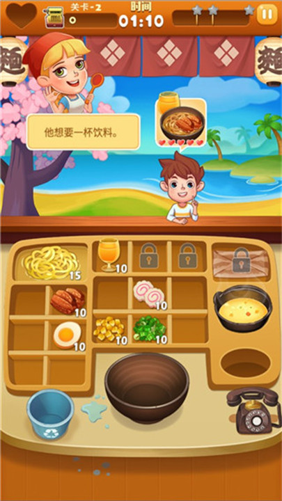 拉面大厨中文版截图5