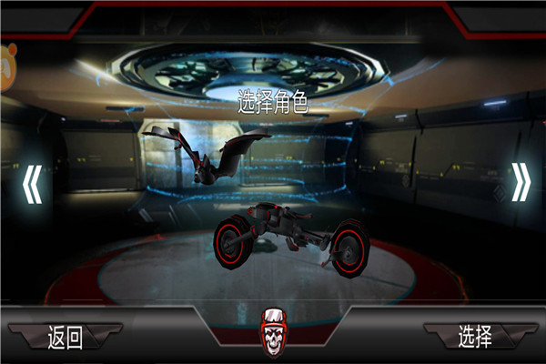 大眼蝙蝠大冒险下载截图3