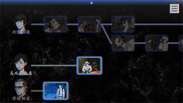 本所七大不思议安卓汉化版2
