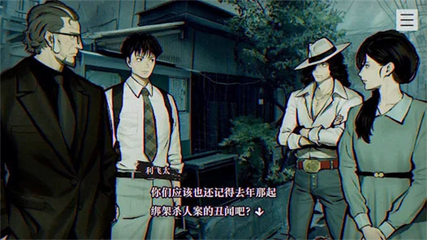 本所七大不思议安卓汉化版3