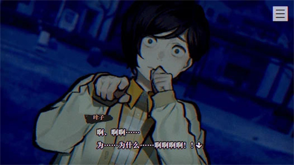 本所七大不思议安卓汉化版5