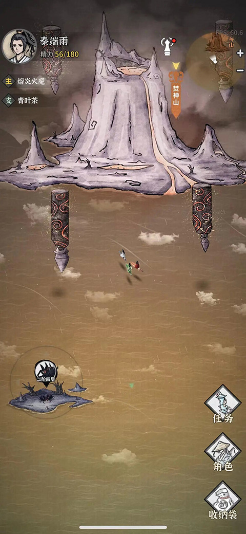 碧海苍云录手机版1