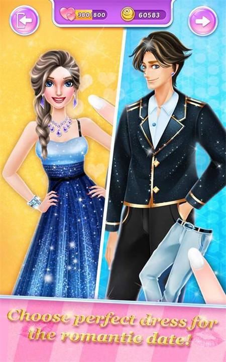 明星恋爱日记手游安卓截图4