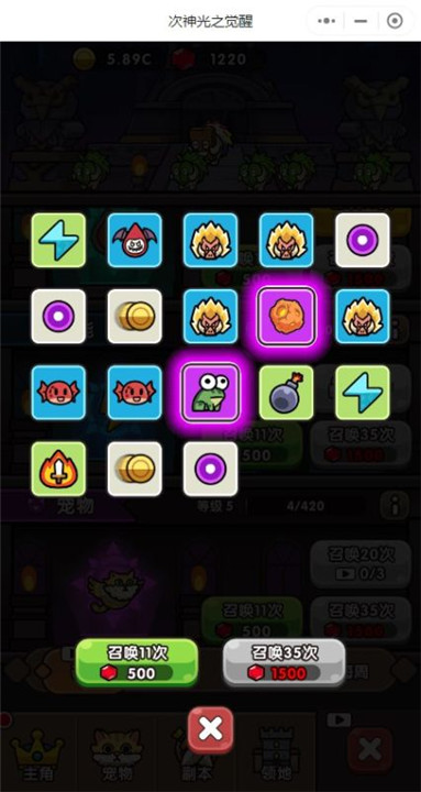 次神光之觉醒安卓版截图3