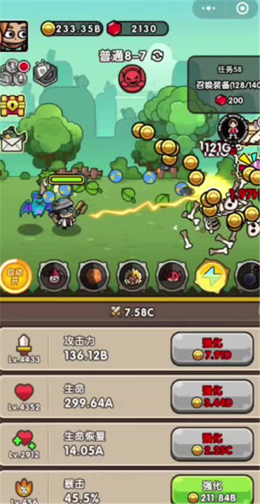 次神光之觉醒安卓版截图2