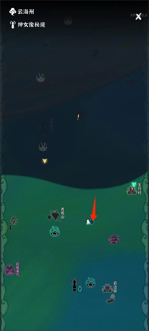 碧海苍云录手机版