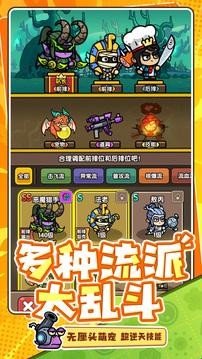 次神光之觉醒安卓版